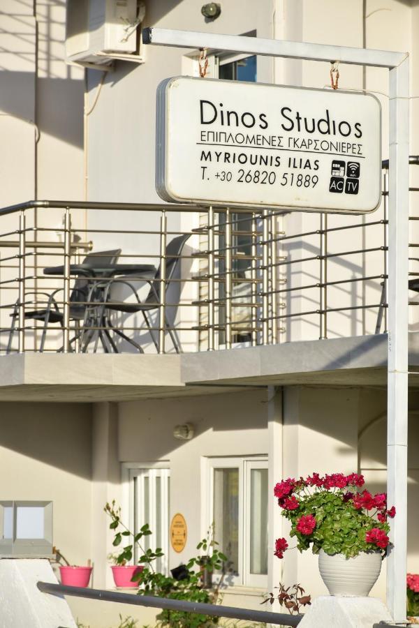 Paralia Kanaliou Dinos Studios מראה חיצוני תמונה